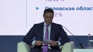 Мурат Керефов на форуме Региональный инвестиционный стандарт