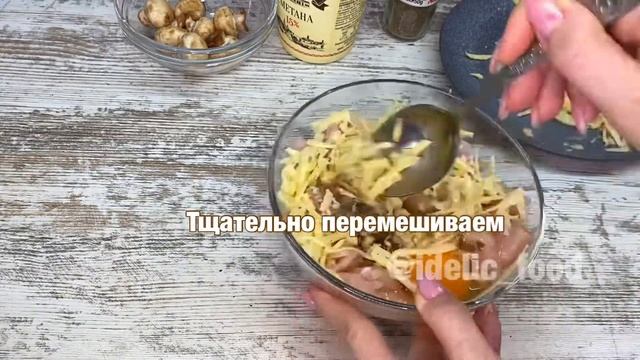 КУРИНЫЕ КЕКСЫ ИЛИ МАФФИНЫ. МИНИМУМ ВРЕМЕНИ И ИНГРЕДИЕНТОВ
