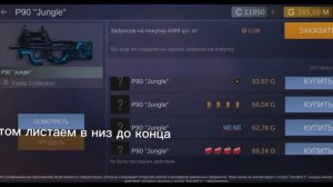 Способ как заработать голды в кейс симулятор standoff 2