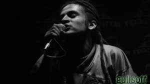 Аддис Абеба  Дымом уходили reggae