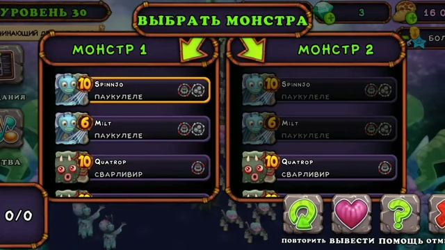 СОБРАЛ ПОЧТИ ВСЮ ПЕСНЮ ОСТРОВА ЗЕМЛИ!ПРОКАЧАЛ ВУЖАСК НА 15 УРОВЕНЬ +СОЗДАЛ ПЛЕМZ! смотреть онлайн