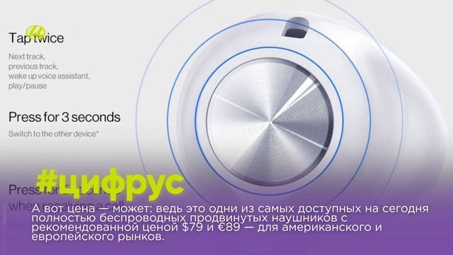 Встречайте: Oneplus NORD 5G и OnePlus BUDS / CifrusNews