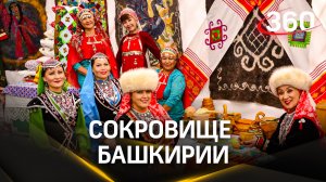 Дни Башкортостана на ВДНХ: что интересного?
