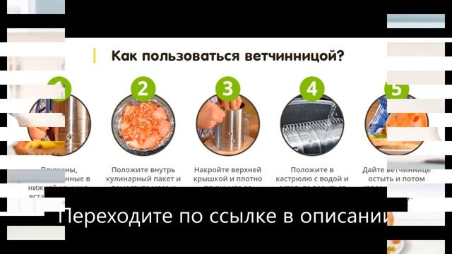 Ветчинница Рецепты Приготовления