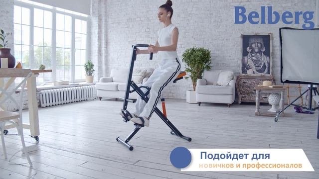 Тренажер-наездник Rider Belberg BE-98