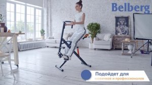 Тренажер-наездник Rider Belberg BE-98