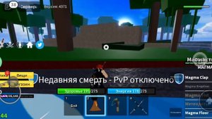 как сохранить фрукт