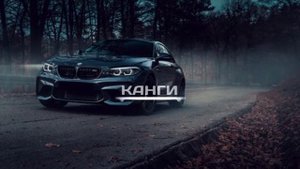 КАНГИ - ЭЙЯ (Друзей не меняют на бабл/Больше дела меньше слов) /NEW 2021?\