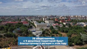 Регион на карте. Оренбургская область..mp4