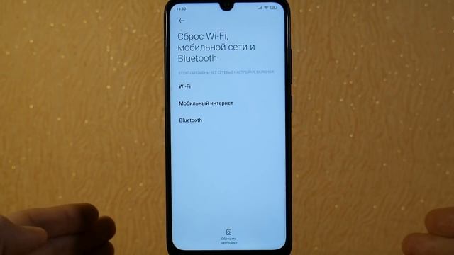 КАК УСКОРИТЬ ИНТЕРНЕТ ДО ПРЕДЕЛА В ЛЮБОМ СМАРТФОНЕ! ИЗ-ЗА ЭТОГО ТОРМОЗИТ ИНТЕРНЕТ! НАСТРОЙКИ СЕТИ смотреть онлайн