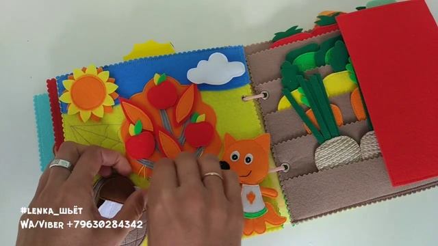 Quietbooks, busybooks. Развивающие мягкие книжки из фетра своими руками для детей