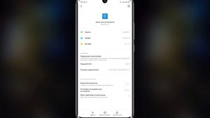 А ТЫ ЗНАЕШЬ ДЛЯ ЧЕГО ЭТО ПРИЛОЖЕНИЕ В ТВОЕМ XIAOMI? Как оптимизировать Xiaomi service framework