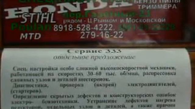 Высокоскоростная ИДЕАЛЬНАЯ МЕХАНИКА Ноухау НАСТРОЙКА СУПЕР шестерёнок БЕЗ ИЗНОСА БЕЗ НАГРЕВ смотреть онлайн