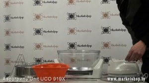 Аэрогриль UNIT UCO 919 X.mp4