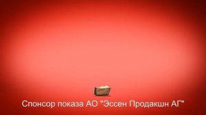 Потому что вкусный!