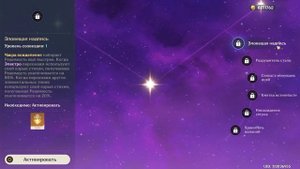ГАЙД НА РАЙДЕН - Я ЗАСТАВЛЮ ТЕБЯ РЫБАЧИТЬ! ? 4★/5★ оружие, Комбо, Артефакты, Отряды | Genshin Impac