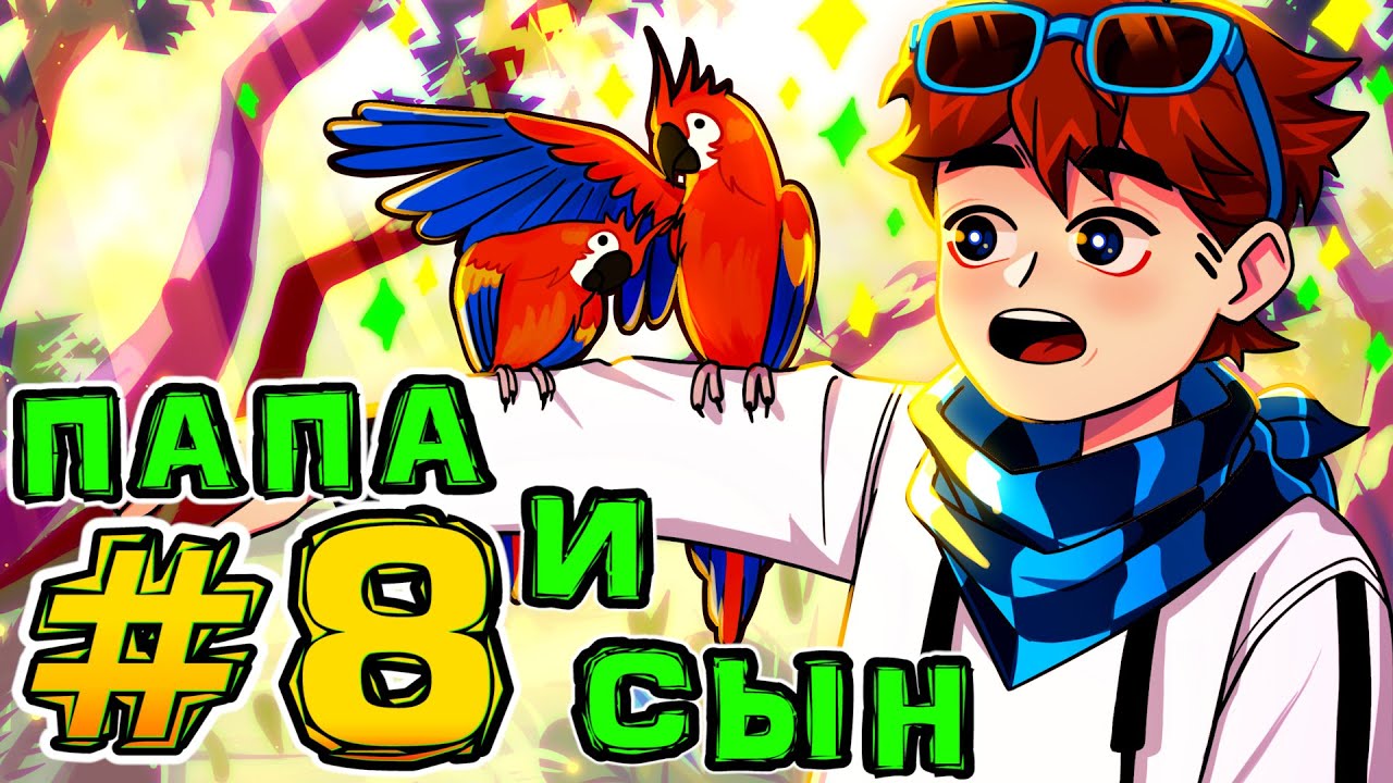 Карта лололошки игра бога
