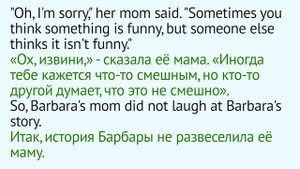 A Funny Story. Смешная история. Практика английского. Английский для начинающих