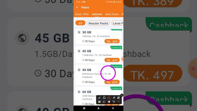 Banglalink mb offer 40 gb 30 days only 320 ৳, কম দামে এমবি অফার বাংলালিংক সিম смотреть онлайн
