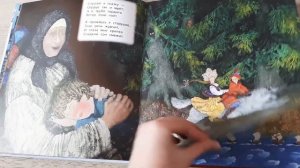 Книга "Вот моя деревня..." ДЕТСТВО Иван Суриков