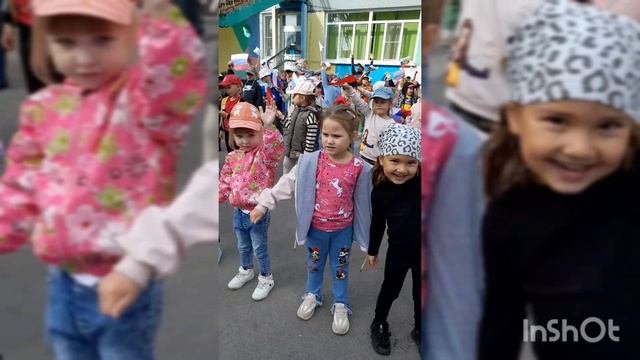 День Российского флага