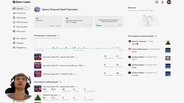 ПЕРЕХОД НА ЯНДЕКС ДЗЕН | ХРОМАКЕЙ | ЧТО БУДЕТ В 2023 НА КАНАЛЕ? смотреть онлайн
