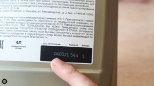 Моторное масло GM! Как отличить подделку?