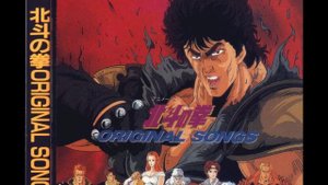Hokuto No Ken - 12 - Yuria... Eien ni