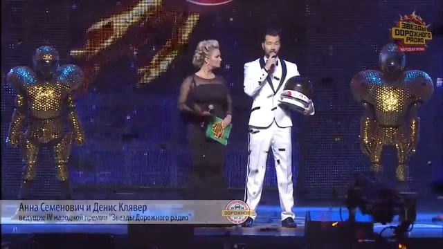 Звезды Дорожного радио 2014  Как это было    720p