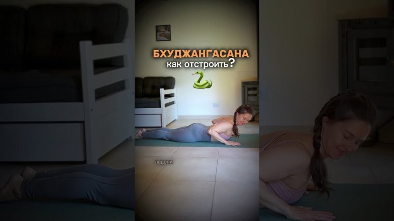 Больше о йоге @yogaalbina