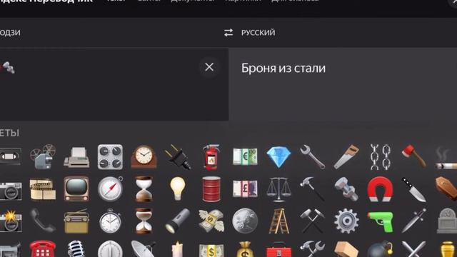 Как бы вы назвали фильм про меня? (Меме) was würdest du einen Film über mich nennen? (Meme) смотреть онлайн