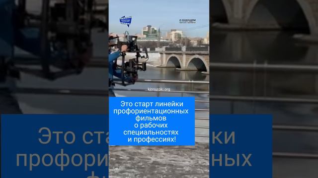 «Город крылатого коня»
Присоединяйтесь к проекту: https://kinouroki.org/
#КиноурокиМе