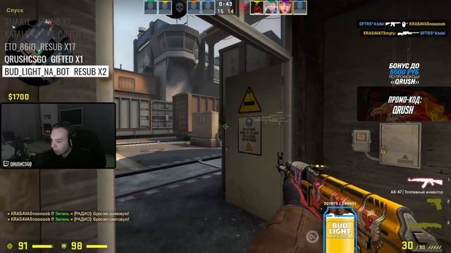 САМЫЙ ДЛИННЫЙ МАТЧ ЗА ВСЮ ЖИЗНЬ КУРАША ??? HA MASSE VS DEFEATERS | ESEA MAIN DIVISION смотреть онлайн