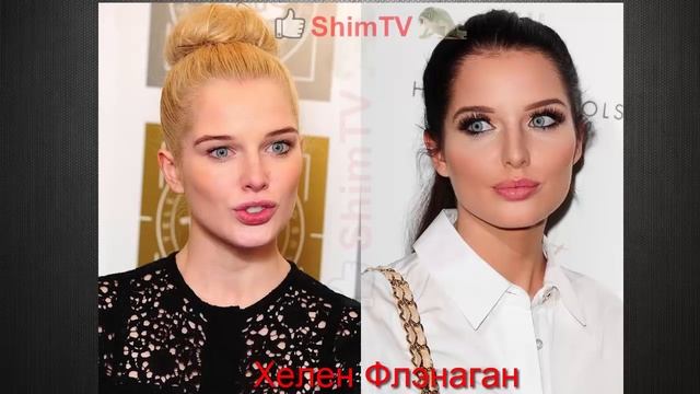 100 слоёв макияжа: знаменитости до и после! 100 layers of makeup: celebrities before and after!