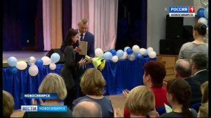 2018.12.06 В ГТРК Новосибирске наградили одаренных детей с инвалидностью.