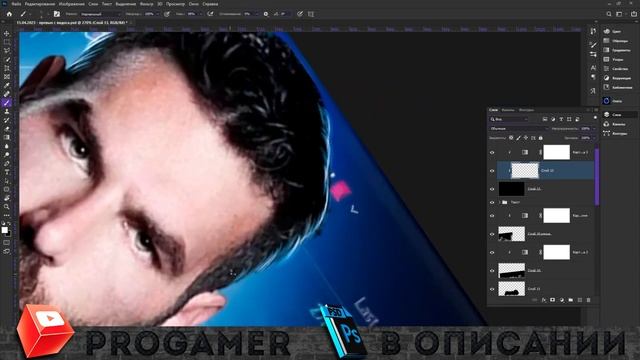 Как Сделать Превью по Трейдингу для Видео на Ютуб в Фотошопе / Обучалка