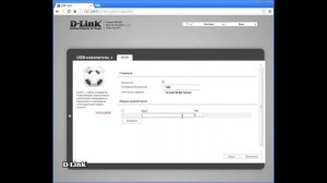 Настройка DLNA-сервера на маршрутизаторе D-Link
