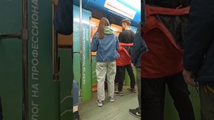 Русич "Финансовая грамотность". Поездка Воробьёвы горы - Проспект Вернадского