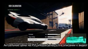 Дефолтные HDR настройки в GTA 5 слишком ЯРКИЕ! Вот как получить больше выраженности и глубины.