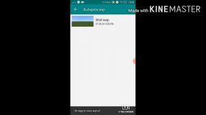Подробный обзор приложения постройки для Майнкрафт конкурс