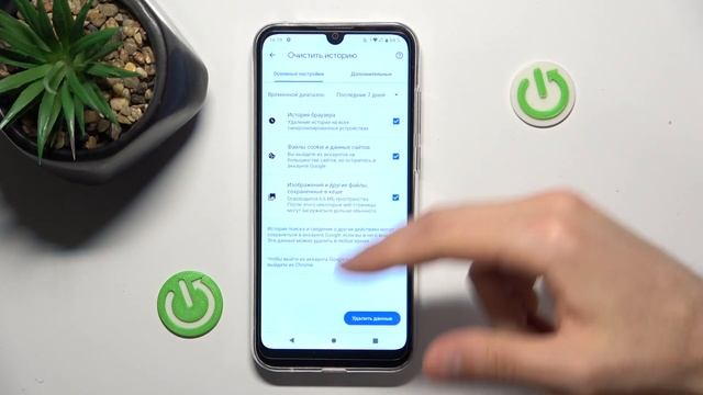 Motorola Moto E6i | Как очистить историю браузера на Motorola Moto E6i - Удаление истории поиска смотреть онлайн
