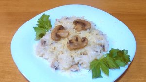 На нашей кухне РИЗОТТО с ГРИБАМИ и кремовым соусом