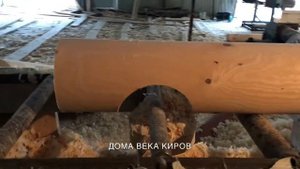 изготовление оцилиндрованого бревна