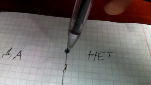 Вызов духа Пушкина.