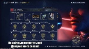 Warframe | Новости ? | Первый ХОТФИКС года, дата ЗАВЕРШЕНИЯ Стеклодува и кризис Игнисов ПРИЗРАК ⚖️