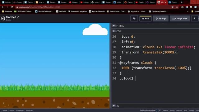Анимация спрайтов на CSS | CSS Keyframes Animation | Движение персонажа