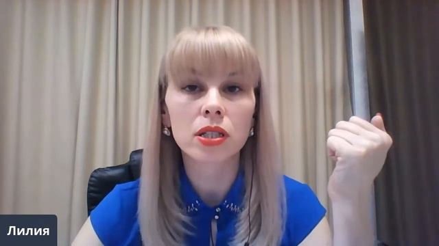 "Проявление злости: как, для чего и почему?" смотреть онлайн