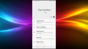 Подключение умного дома HiTE PRO к сети Wi-Fi
