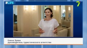 Как выбрать туристическое агентство и на что обратить внимание в договоре о покупке тура