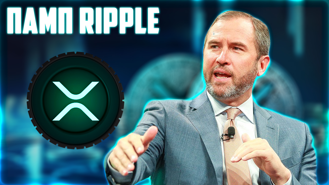 ТОЛЬКО ЧТО! SPACEX ИНТЕГРИРУЕТ RIPPLE? ПОЧЕМУ XRP ИМЕЕТ ПОТЕНЦИАЛ К РОСТУ НА 100$? ПРОГНОЗ РИПЛ 2023